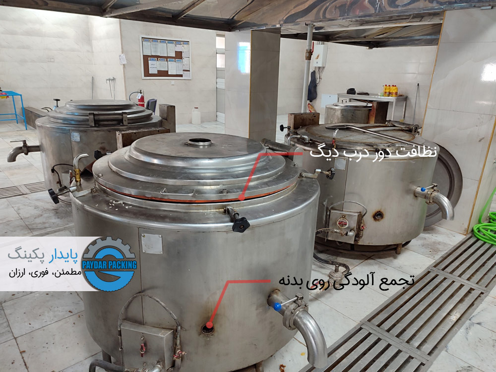 نظافت دیگ چلو پز